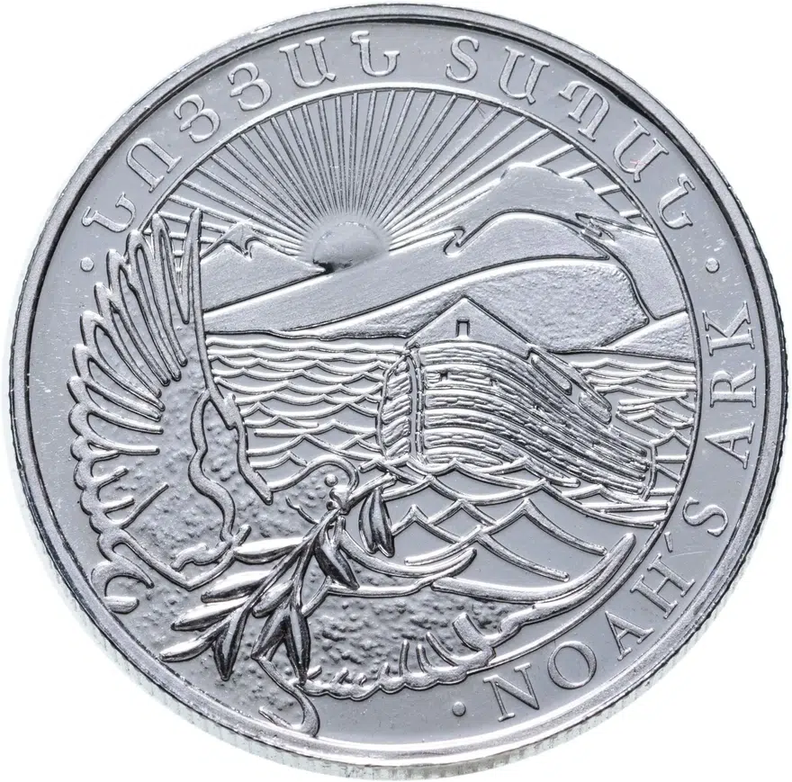 Армения 100 драмов 2014  Ноев ковчег