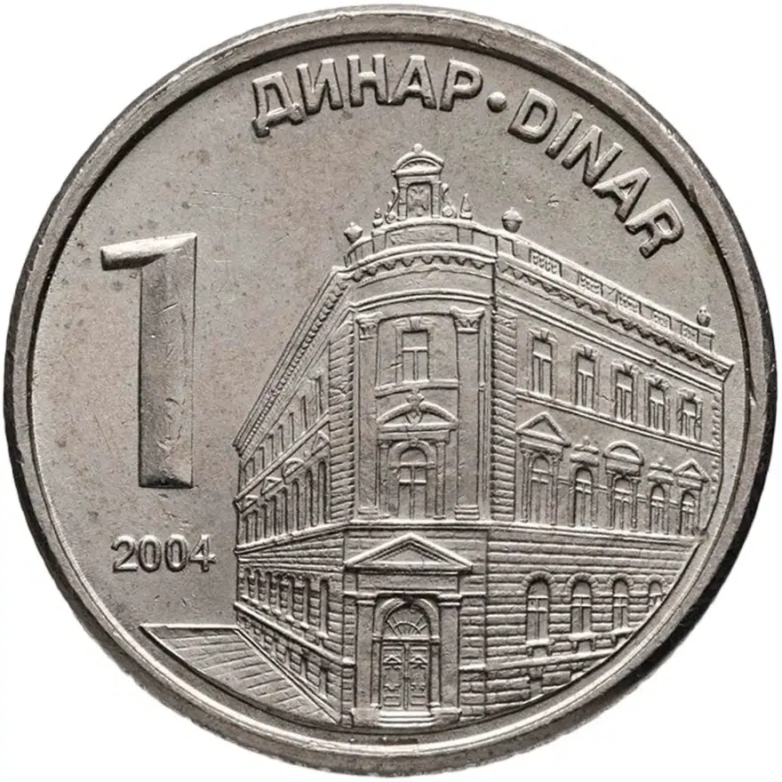 Сербия 1 динар (dinar) 2004, аверс
