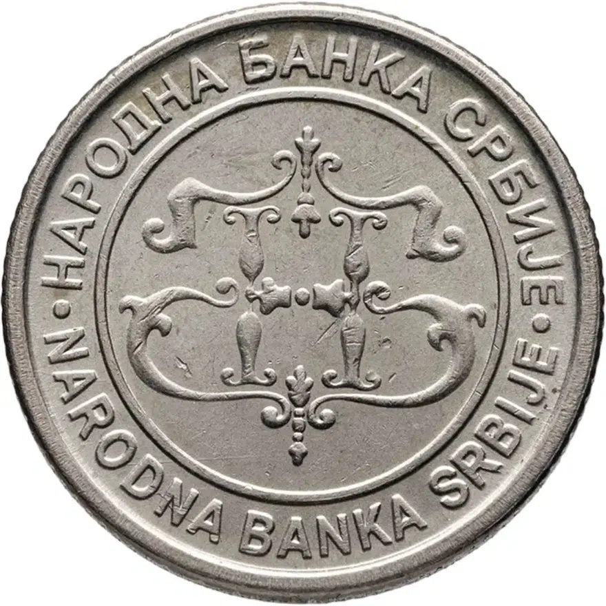 Сербия 1 динар (dinar) 2004, реверс