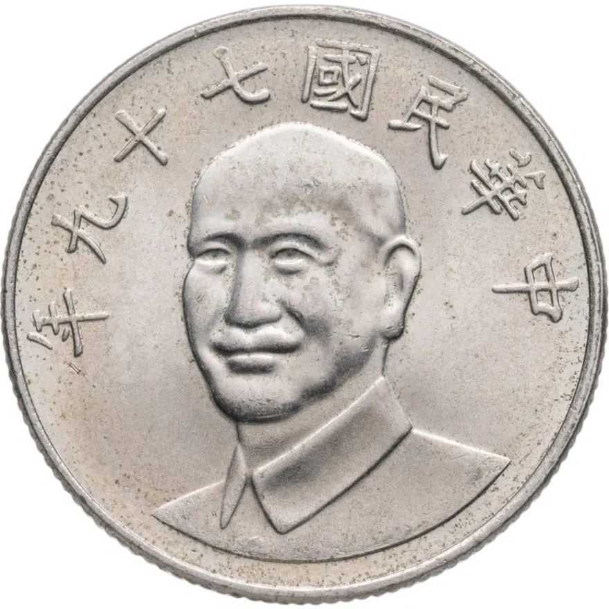 Тайвань 10 долларов (dollars) 1990, реверс