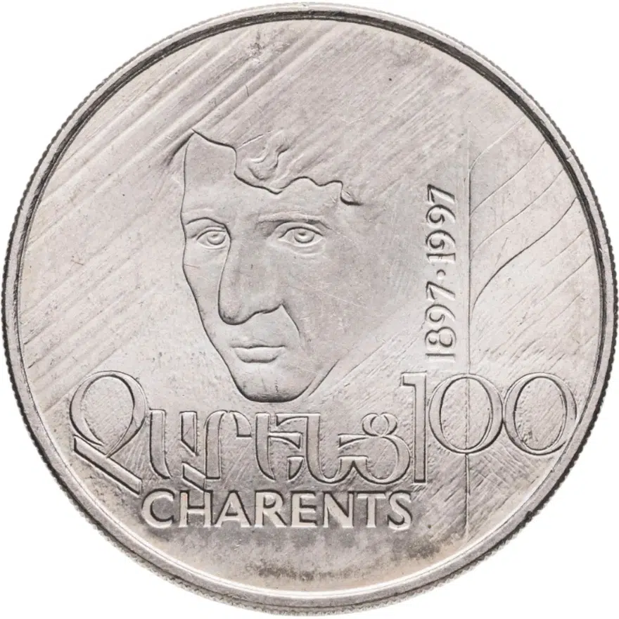 Армения 100 драмов (dram) 1997 "100 лет со дня рождения Егише Чаренца"