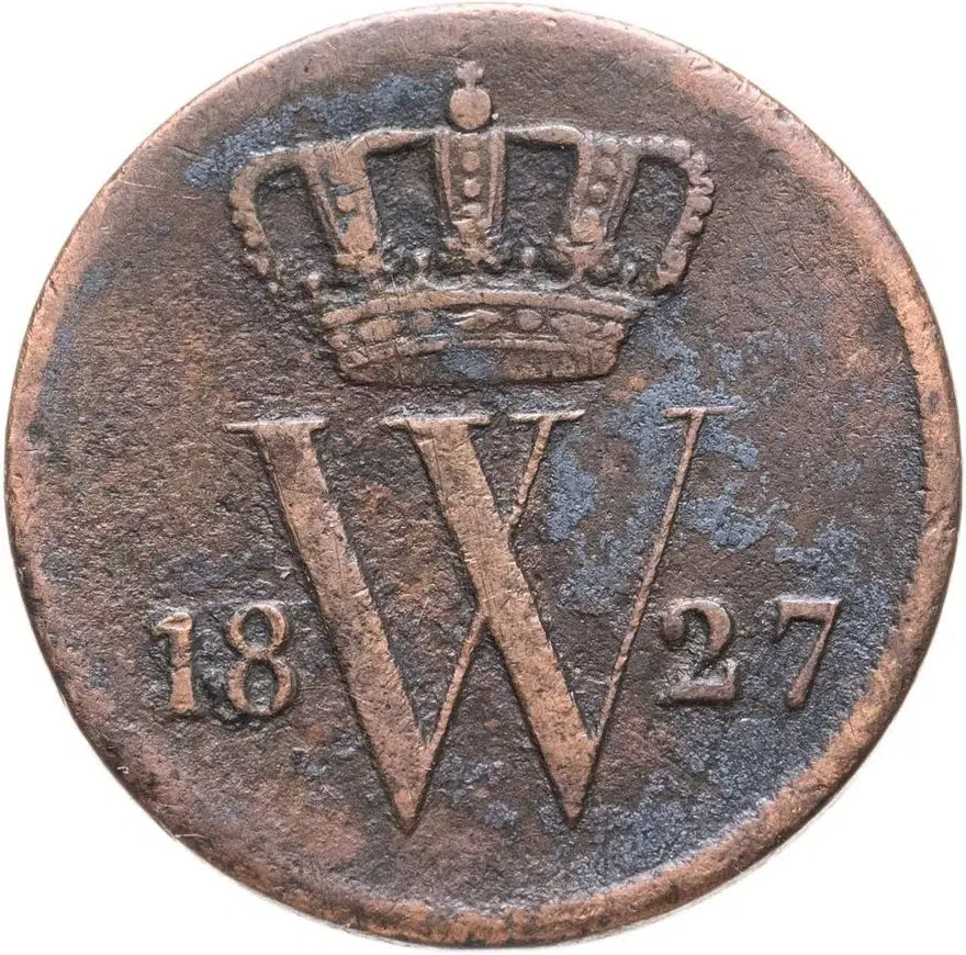 Нидерланды 1 цент (cent) 1827   Без отметки монетного двора