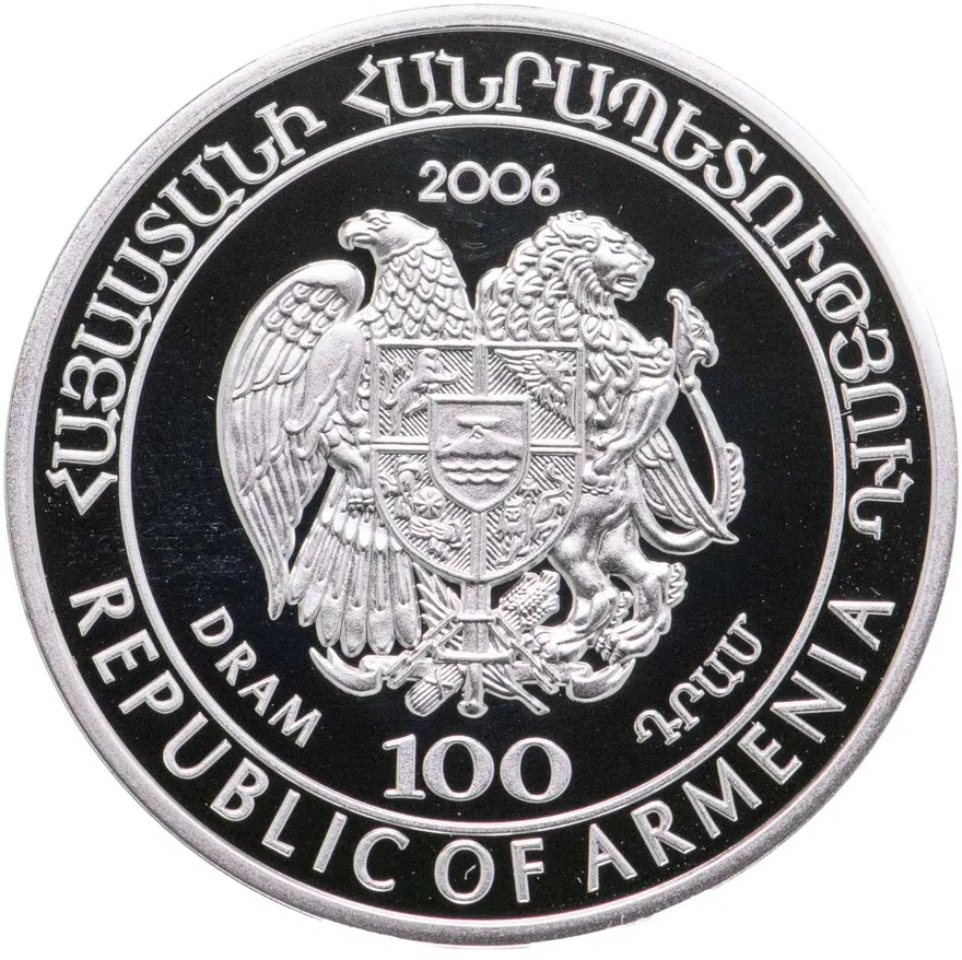 Армения 100 драмов 2006  сирийский бурый медведь, реверс