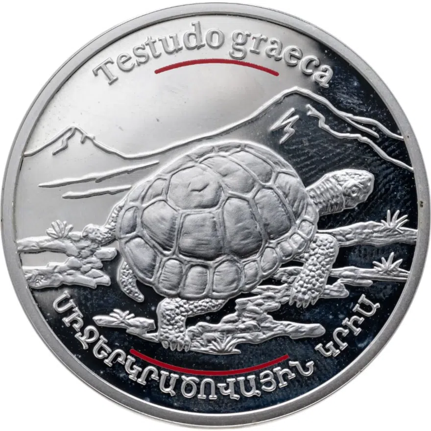 Армения 100 драмов 2006  средиземноморская черепаха
