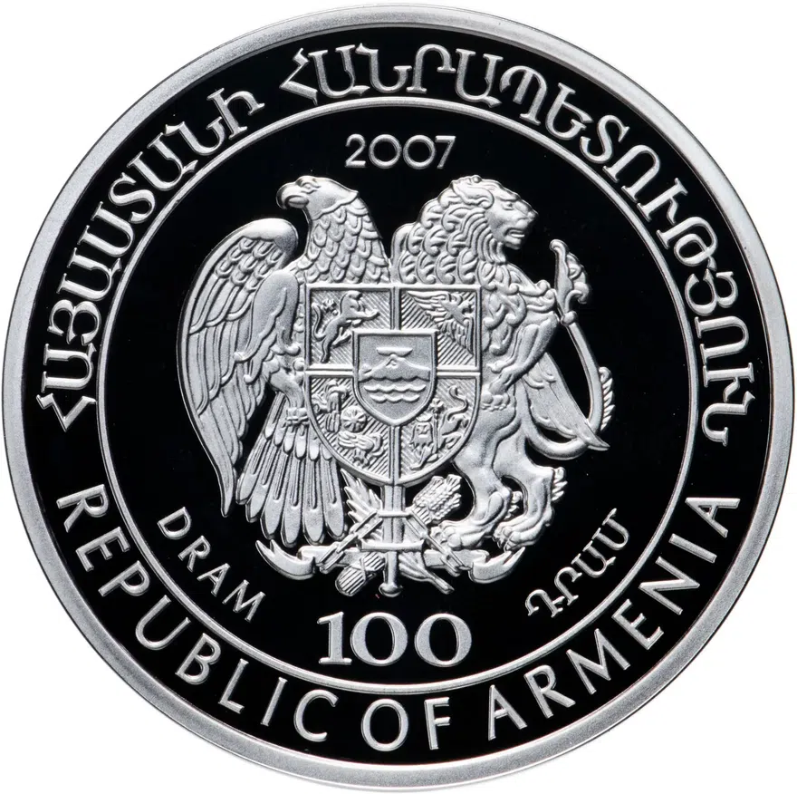 Армения 100 драмов 2007 "Красная книга - Армянская гадюка", реверс