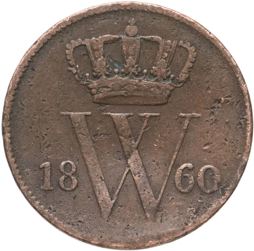 Нидерланды 1 цент (cent) 1860, реверс