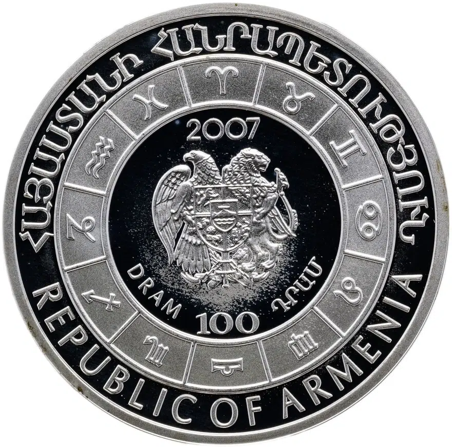 Армения 100 драмов 2007 "Знаки зодиака - Козерог", реверс