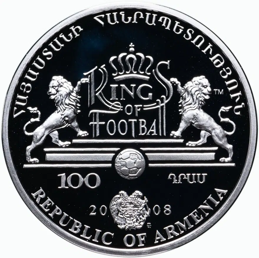 Армения 100 драм 2009 "Короли футбола - Лев Яшин", реверс