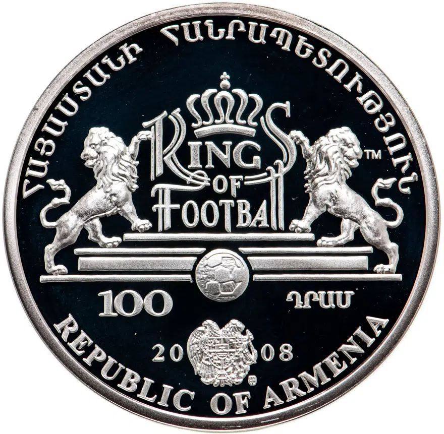 Армения 100 драм 2008 "Короли футбола - Пеле", реверс