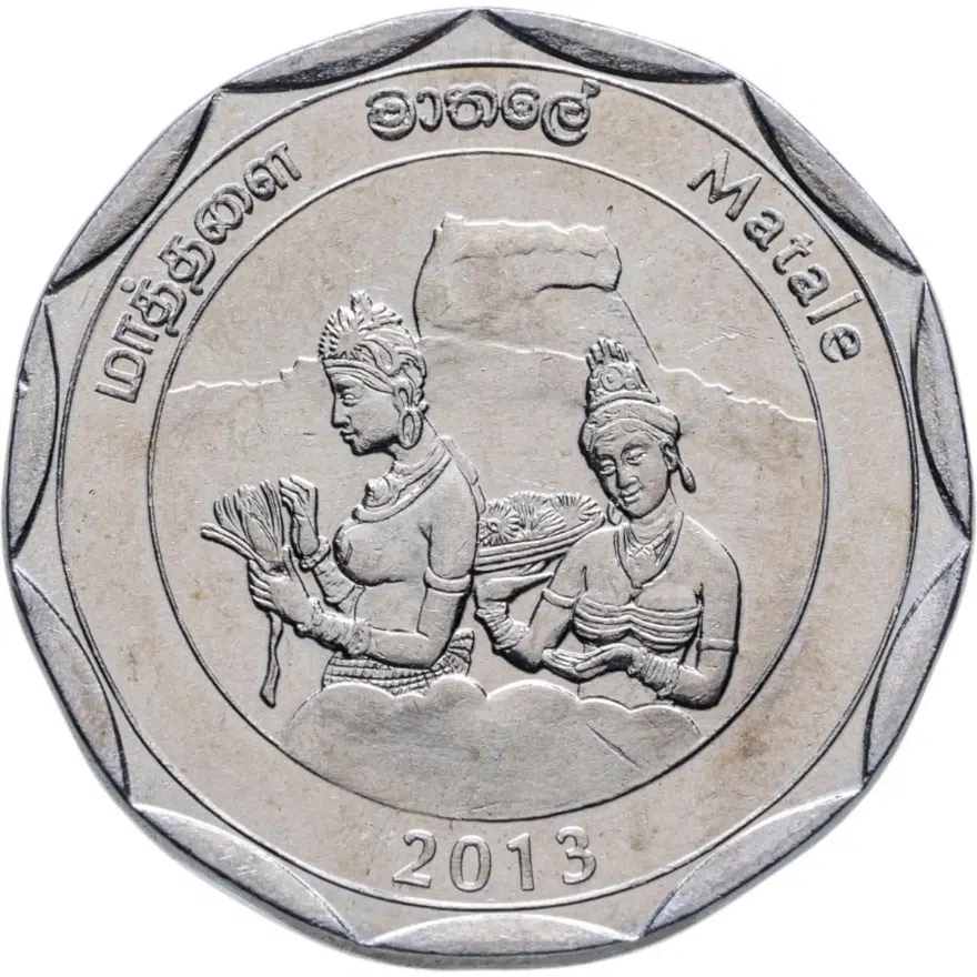 Шри Ланка 10 рупий (rupee) 2013 Округа Шри-Ланки - Матале
