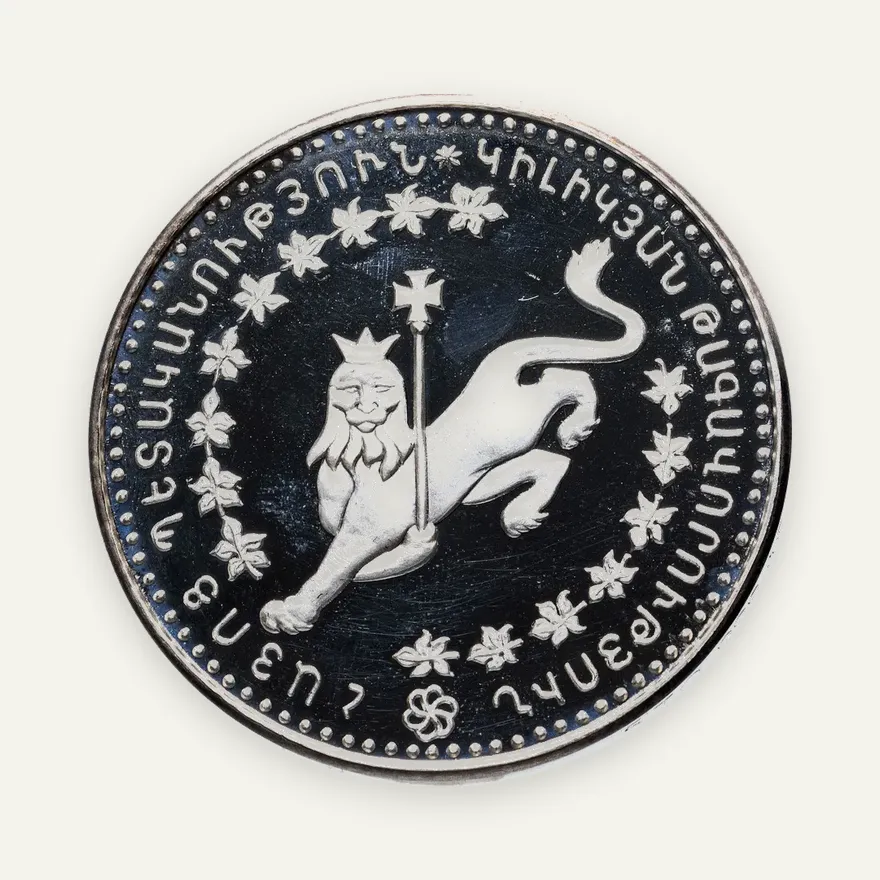 Армения 500 драмов 1995 Киликийское царство, реверс