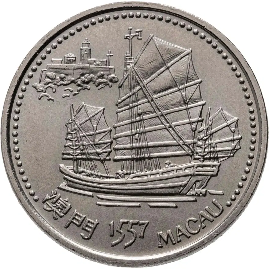 Португалия 200 эскудо (escudos) 1996  Установление отношений Португалии с Макао в 1557 году