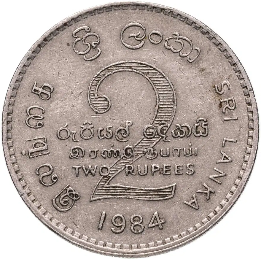 Шри-Ланка 2 рупии (rupee) 1984, реверс