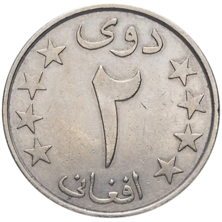 Афганистан 2 афгани (afghanis) 1980 (1359 г.Х.), реверс