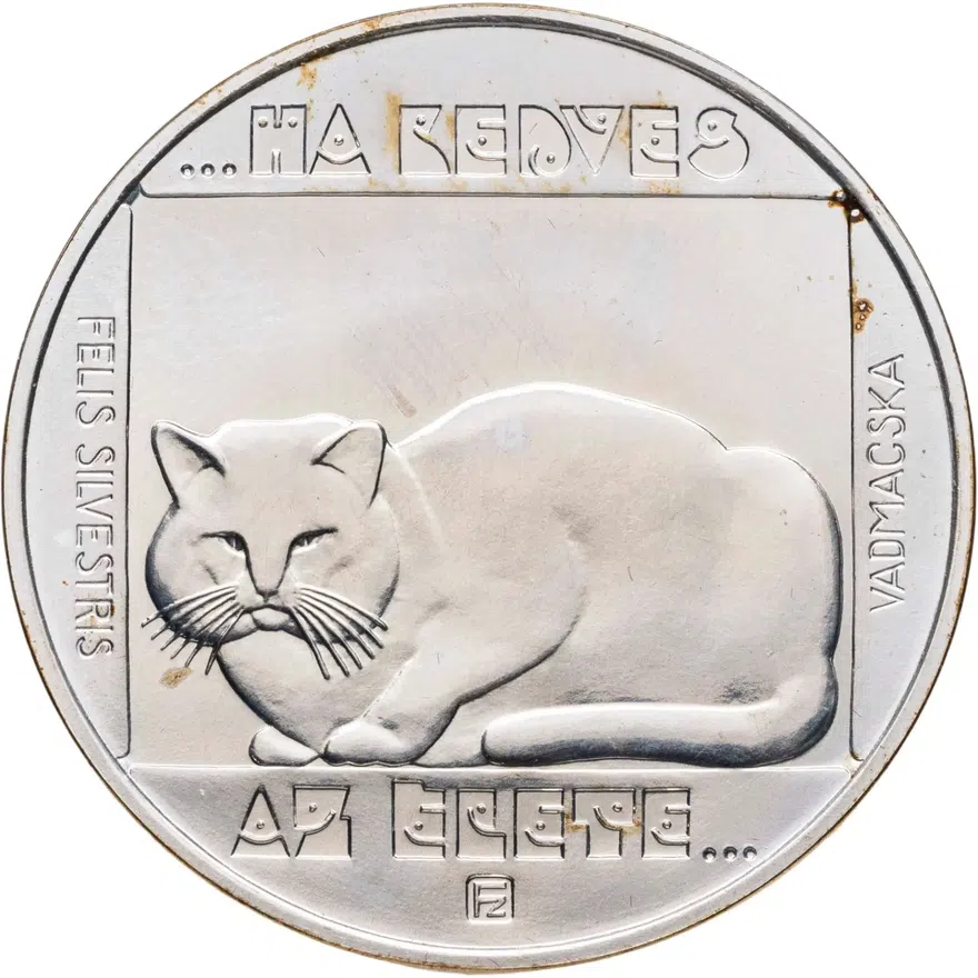Венгрия 200 форинтов (forint, ketszaz) 1985  Природный заповедник - Дикая кошка