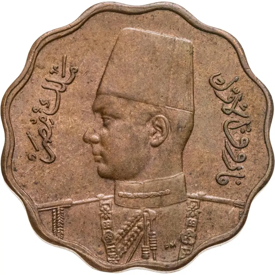Египет 10 миллим (milliemes) 1943, реверс
