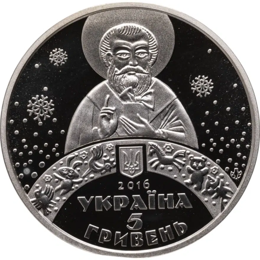 Украина 5 гривен 2016  День святителя Николая
