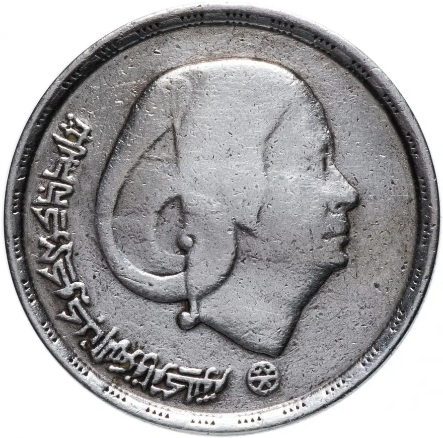 Египет 1 фунт (pound) 1976 "Умм Кульсум"