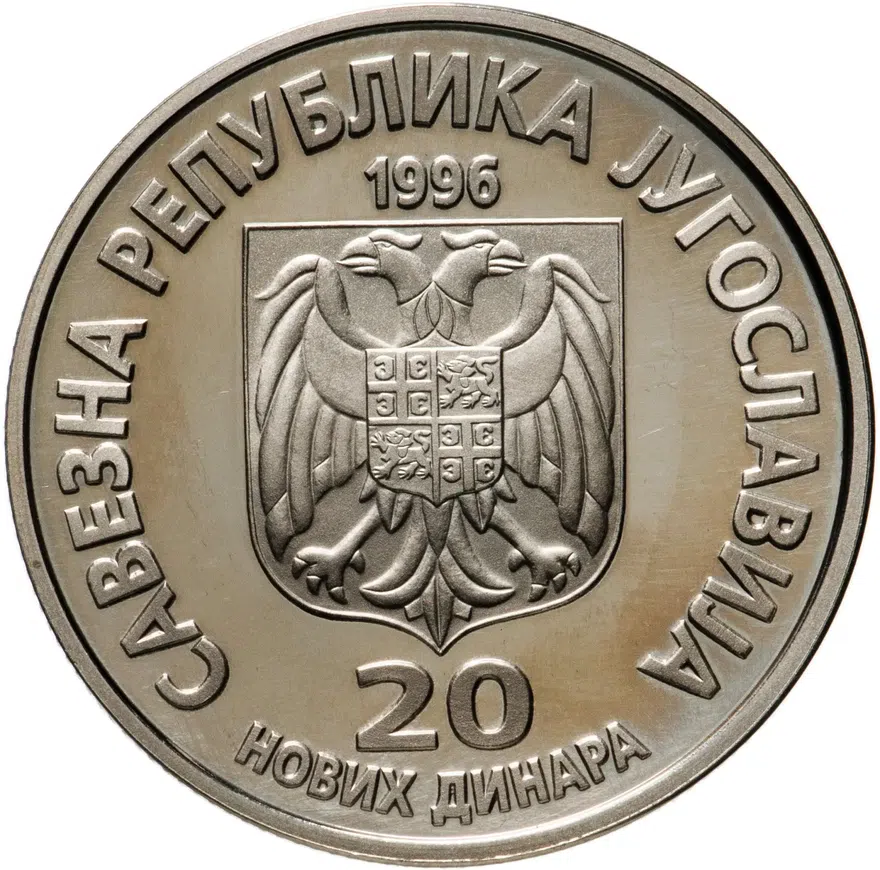 Югославия 20 новых динаров (нових динара) 1996  140 лет со дня рождения Николы Тесла, реверс