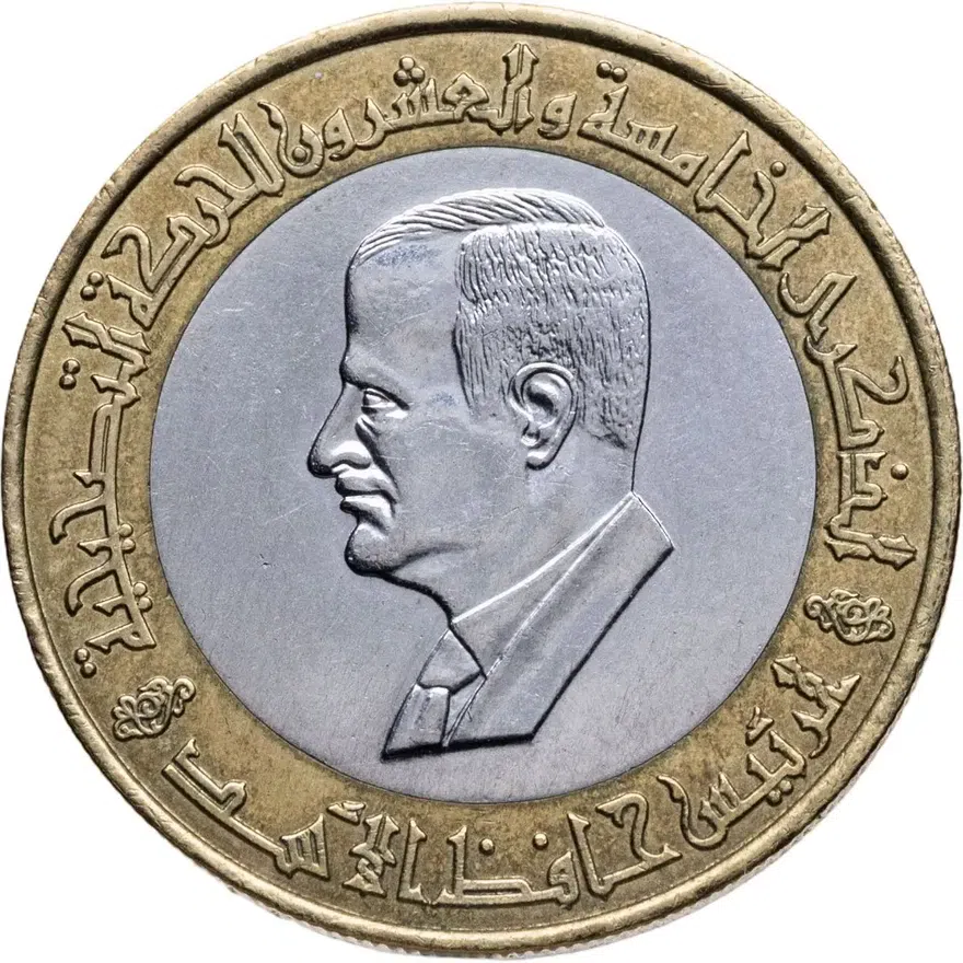 Сирия 25 фунтов (лир, pounds) 1995 "25-летие прихода к власти Хафеза Асада"