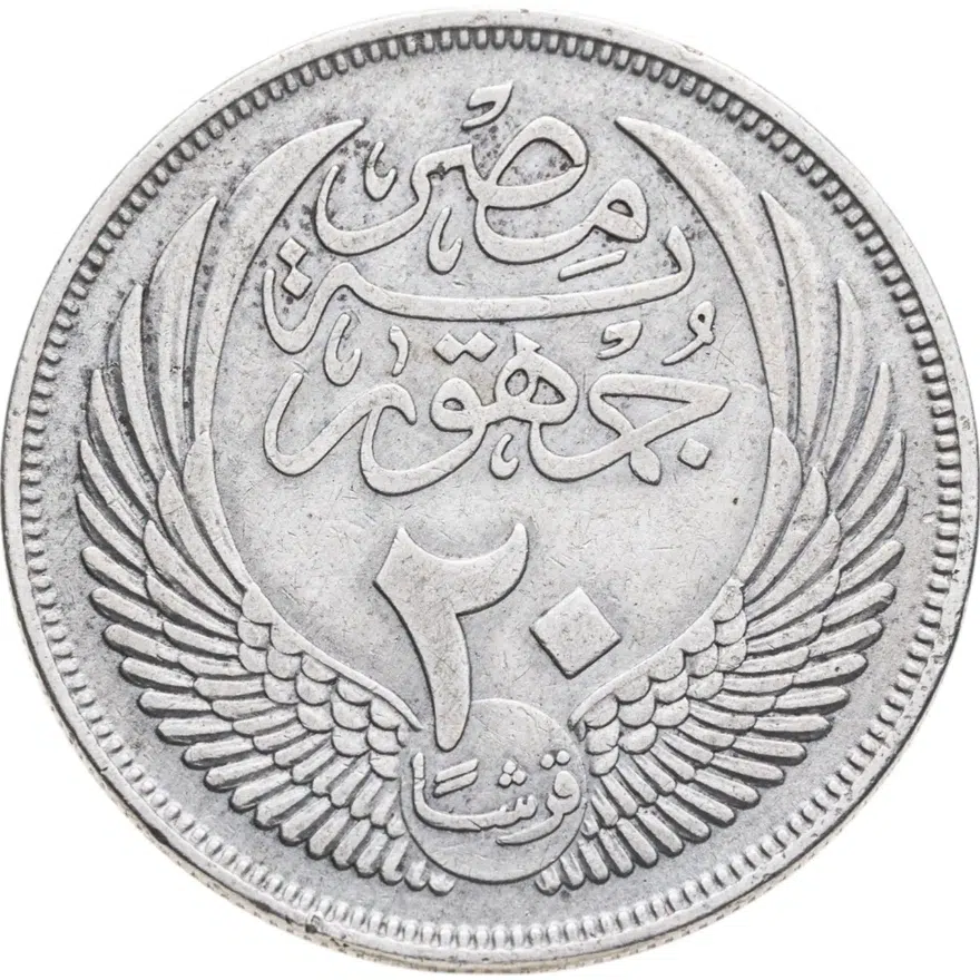 Египет 20 пиастров (piastres) 1956