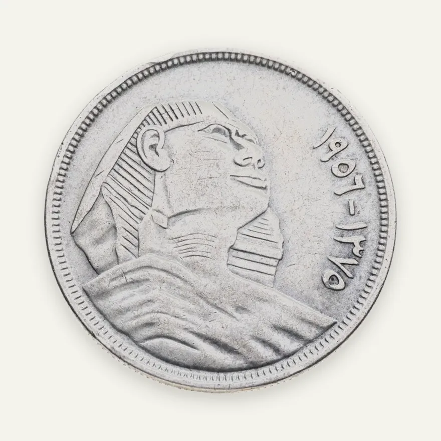 Египет 20 пиастров (piastres) 1956, реверс
