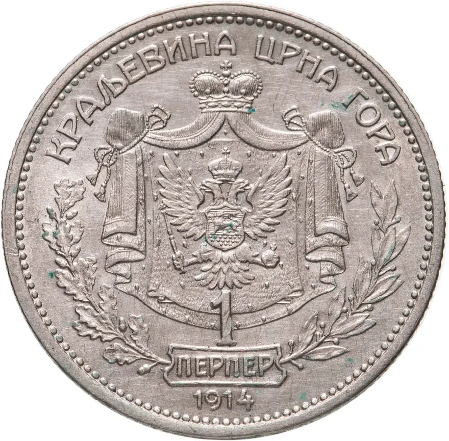 Черногория 1 перпер 1914, реверс