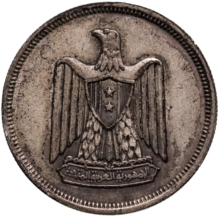 Египет 10 пиастров (piastres) 1960