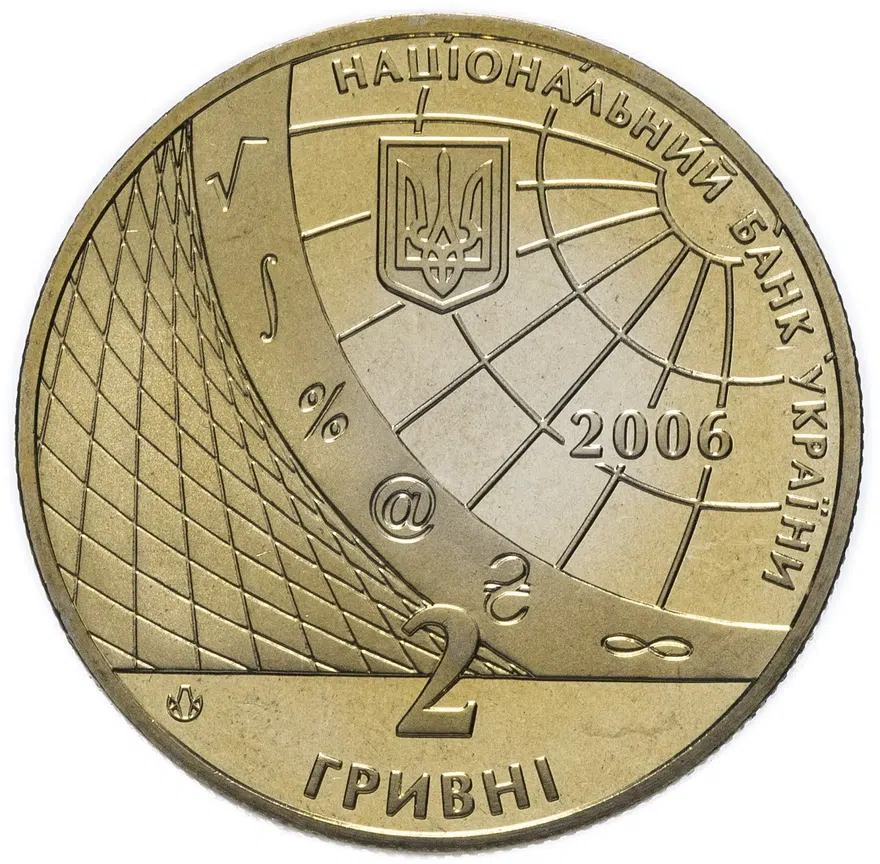 Украина 2 гривны 2006 "100 лет Киевскому национальному экономическому университету", аверс