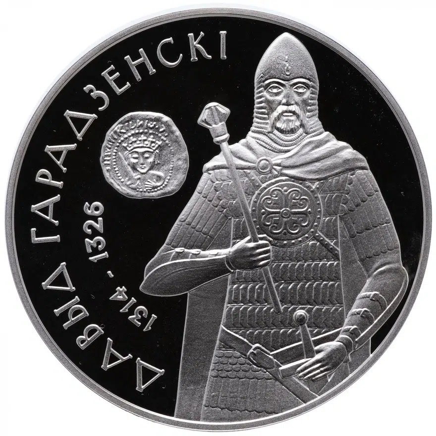 Республика Беларусь 20 рублей 2008 "Укрепление и оборона государства - Давид Гродненский"