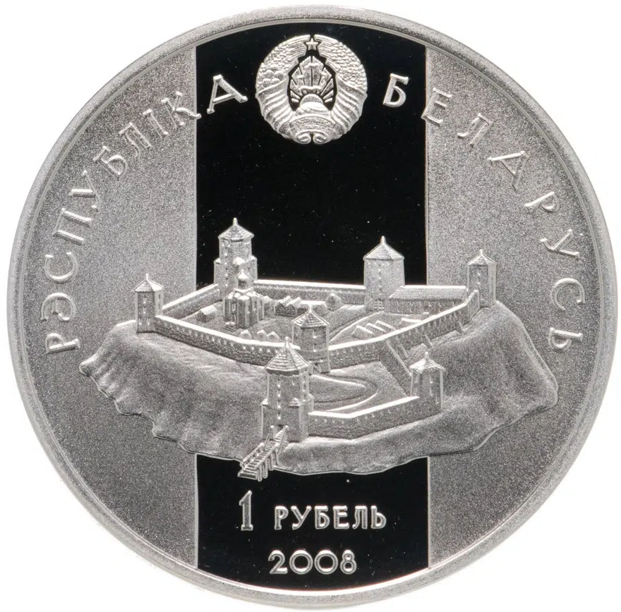 Беларусь 1 рубль 2008 "Укрепление и оборона государства - Давид Гродненский", реверс