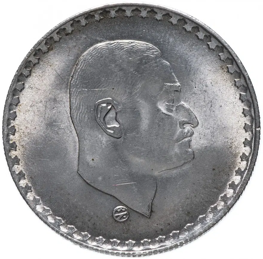 Египет 25 пиастров (piastres) 1970 "Президент Гамаль Абдель Насер"