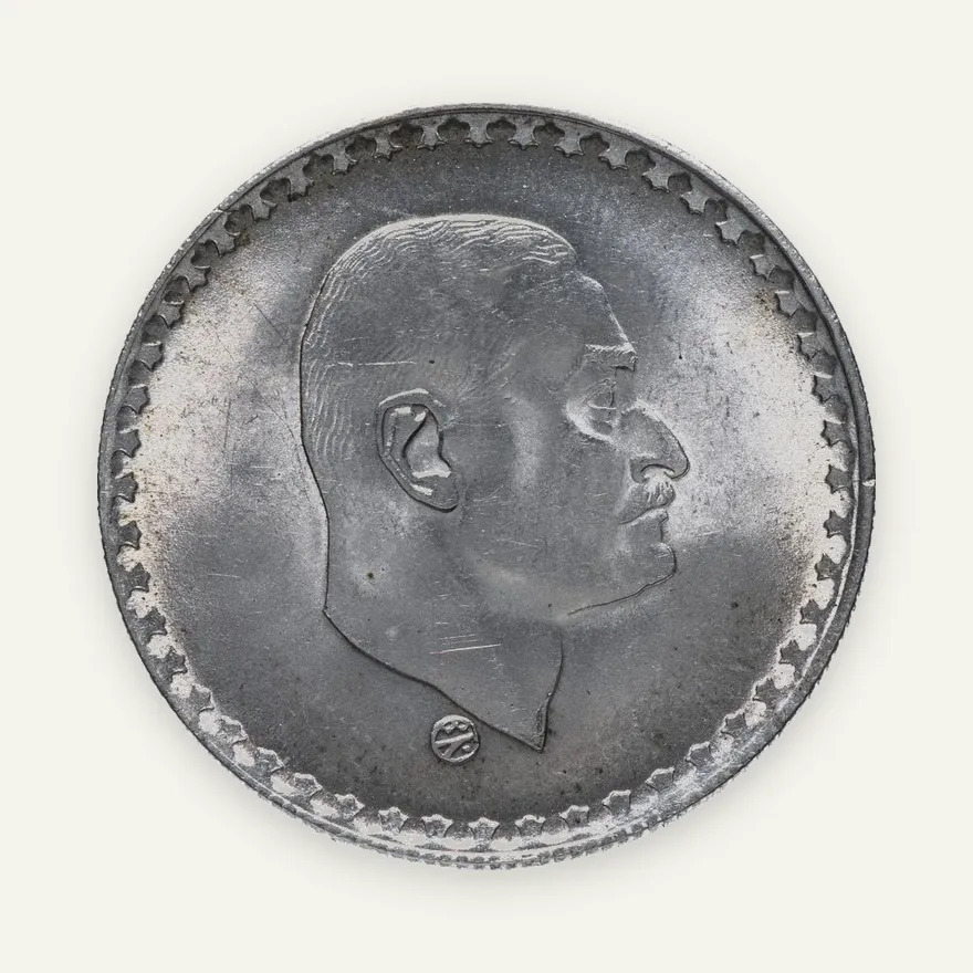 Египет 25 пиастров (piastres) 1970 "Президент Гамаль Абдель Насер", реверс