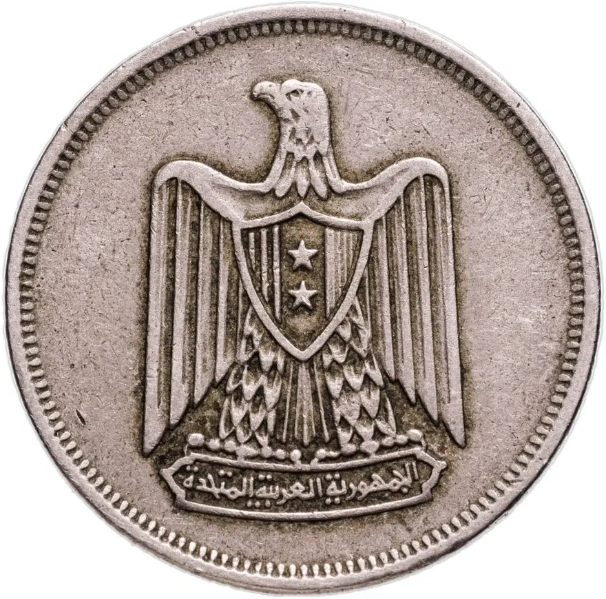 Египет 10 пиастров (piastres) 1967