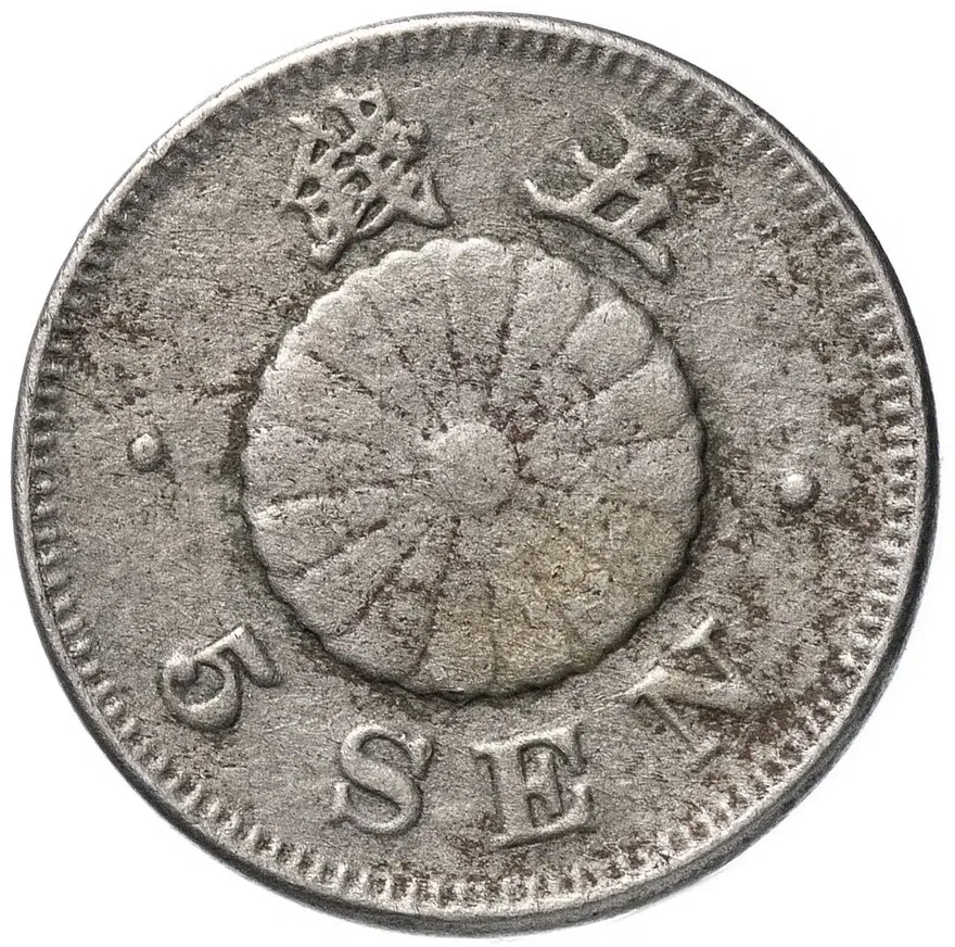 Япония 5 сенов (sen) 1892