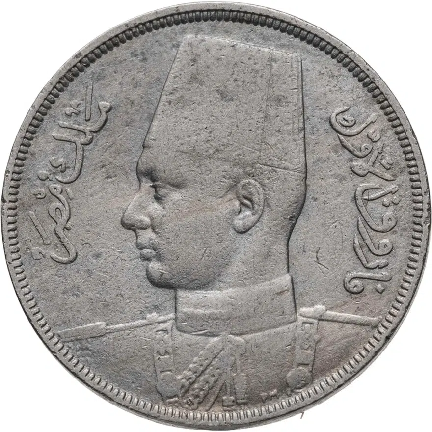 Египет 10 миллим (milliemes) 1938   медно-никелевый сплав (серый цвет), реверс