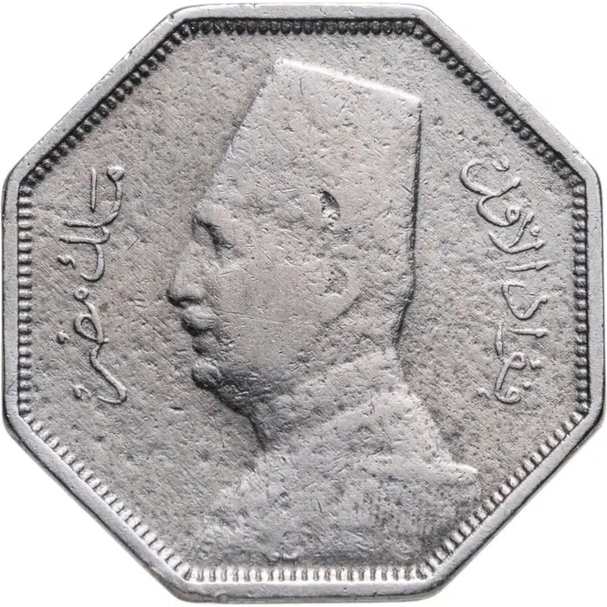 Египет 2 1/2 миллима (milliemes) 1933, реверс