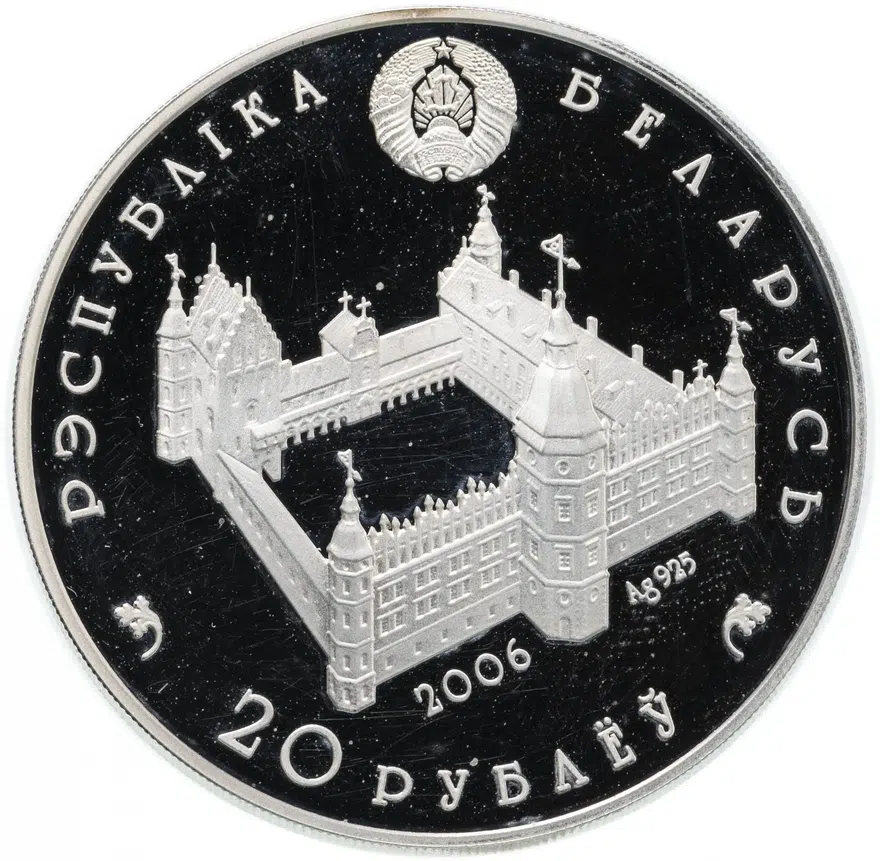 Республика Беларусь 20 рублей 2006 "600 лет со дня рождения Софьи Гольшанской", реверс