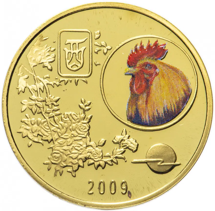 Северная Корея 20 вон 2009 "Китайский гороскоп - год петуха", аверс