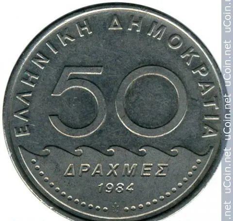 Греция 50 драхм (drachmai) 1984