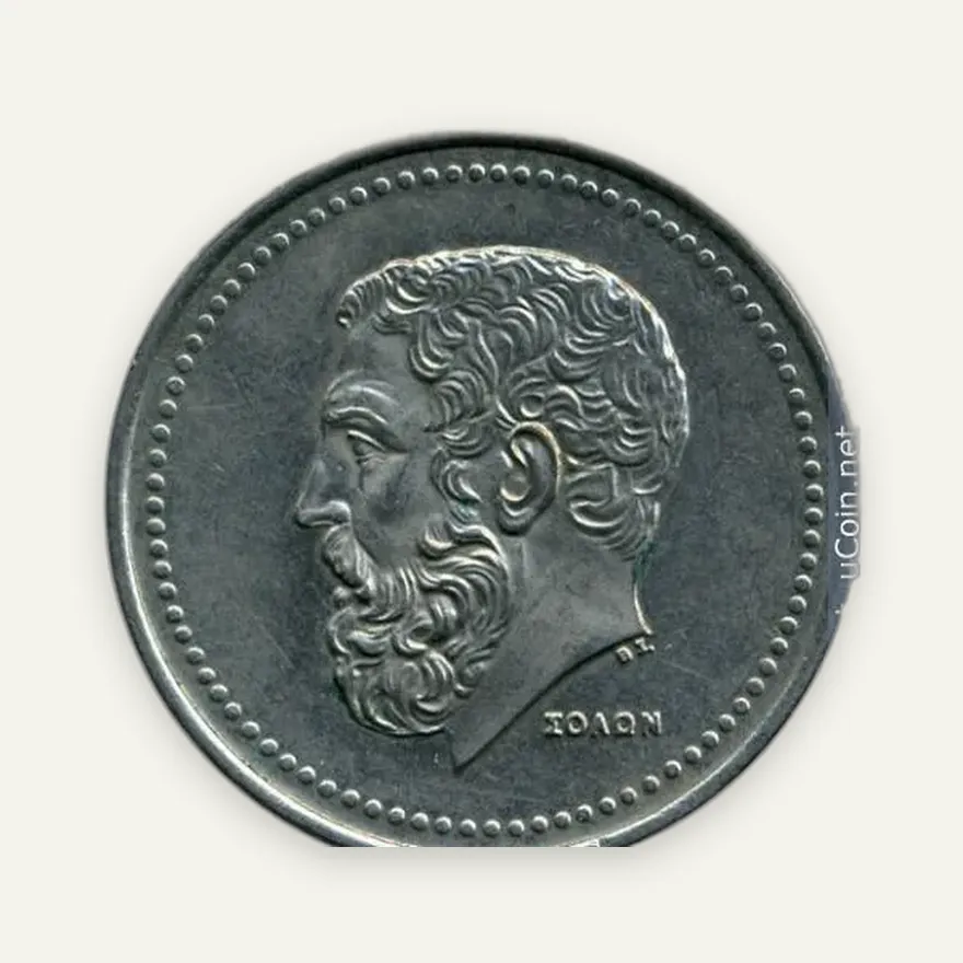 Греция 50 драхм (drachmai) 1984, реверс