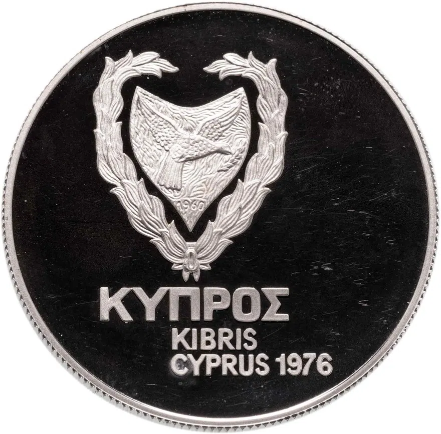 Кипр 1 фунт (pound) 1976  Памяти беженцев, реверс