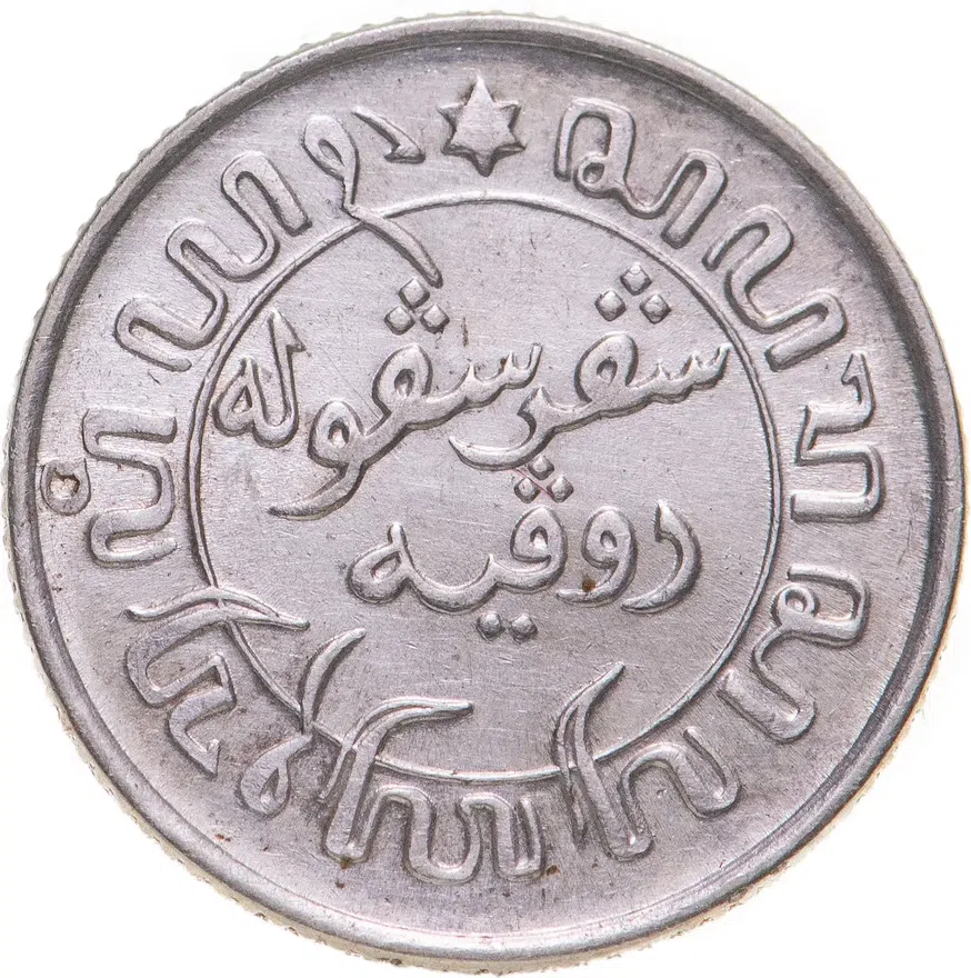 Голландская Ост-Индия 1/10 гульдена (gulden) 1941 P  знак монетного двора: "P" - Филадельфия, аверс