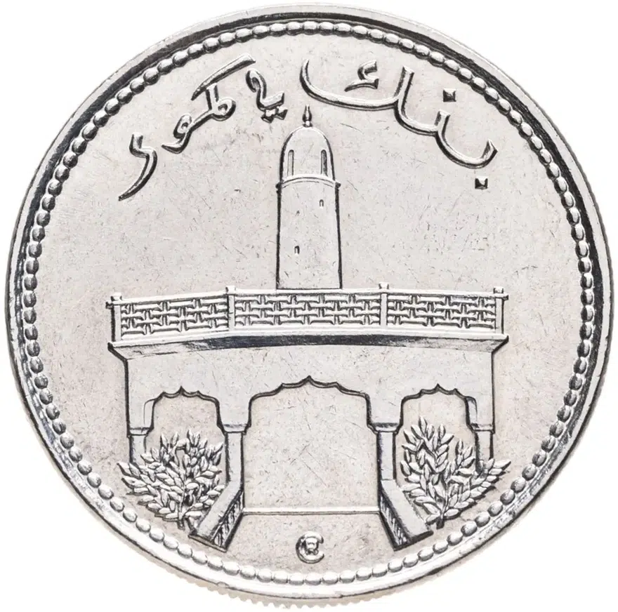 Коморские острова 50 франков (francs) 1994, реверс
