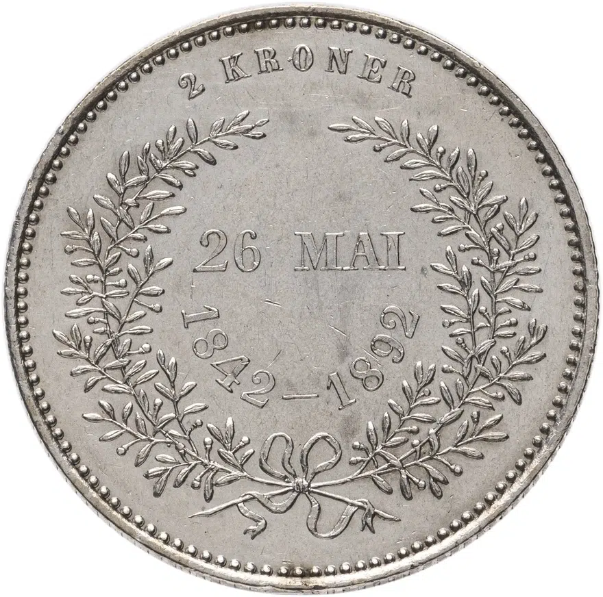 Дания 2 кроны (kroner) 1892   Свадьба короля Кристиана IX и королевы Луизы, реверс