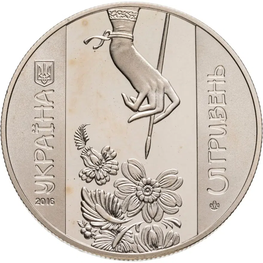 Украина 5 гривен 2016  Петриковская роспись, реверс