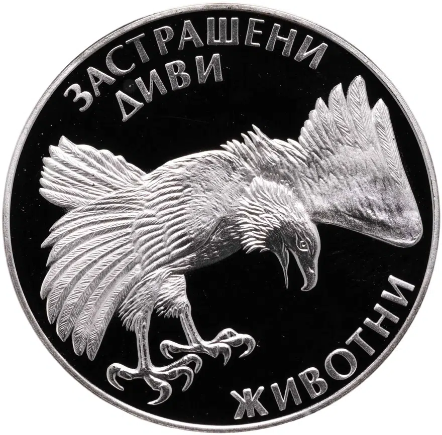 Болгария 100 левов 1992  Вымирающие виды - Орёл