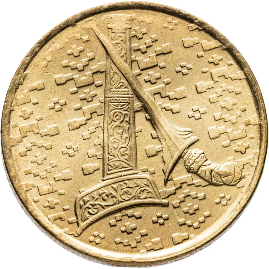 Малайзия 1 ринггит (ringgit) 1992, реверс