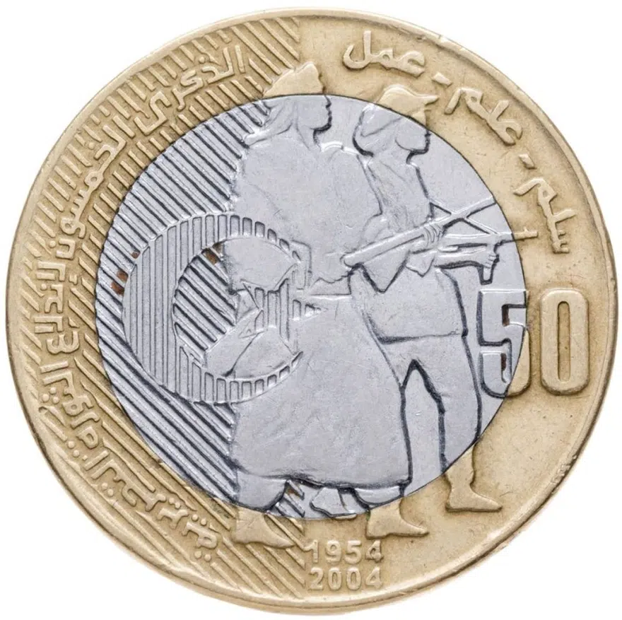Алжир 50 динаров (dinars) 2004  50 лет Алжирской революции