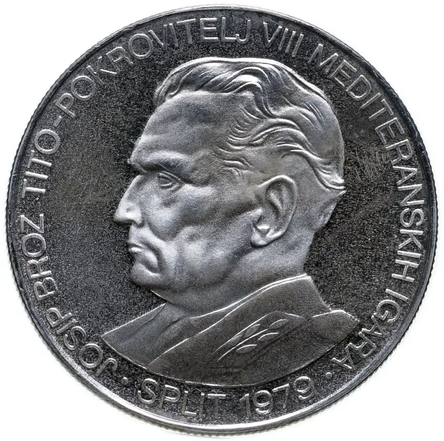 Югославия 100 динаров (динара, dinara) 1978  VIII Средиземноморские игры, реверс